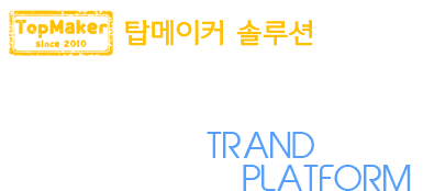 스포츠 카지노 솔루션 탑메이커 스포츠 카지노 솔루션 탑메이커